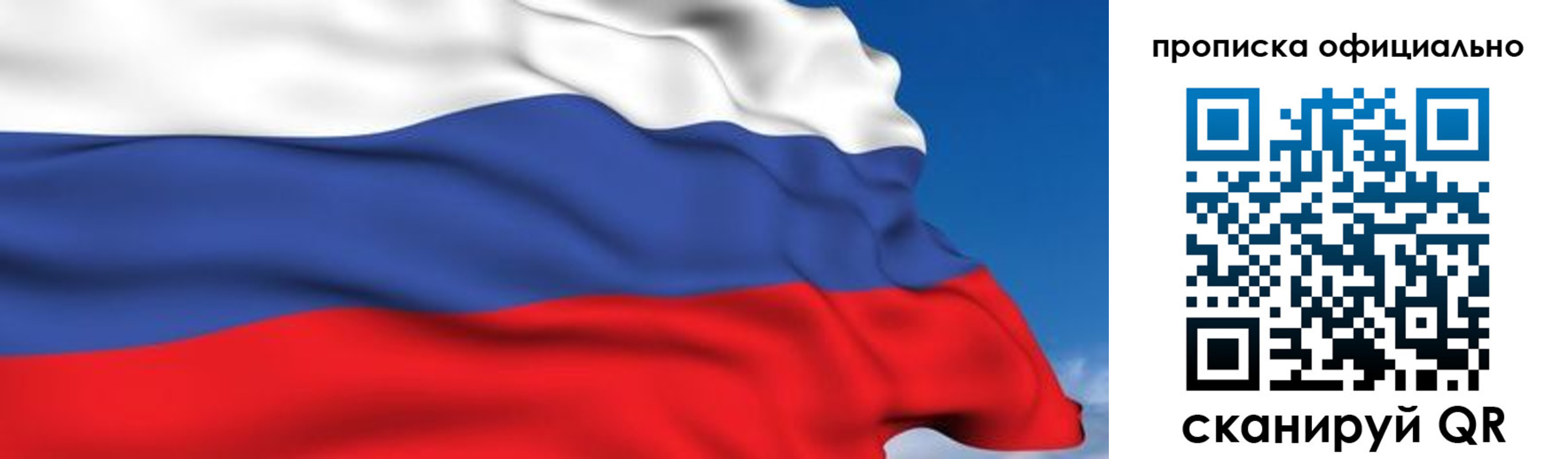 регистрация в Яранске
