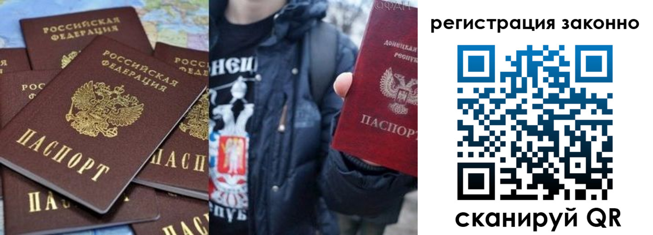 прописка штамп в Яранске