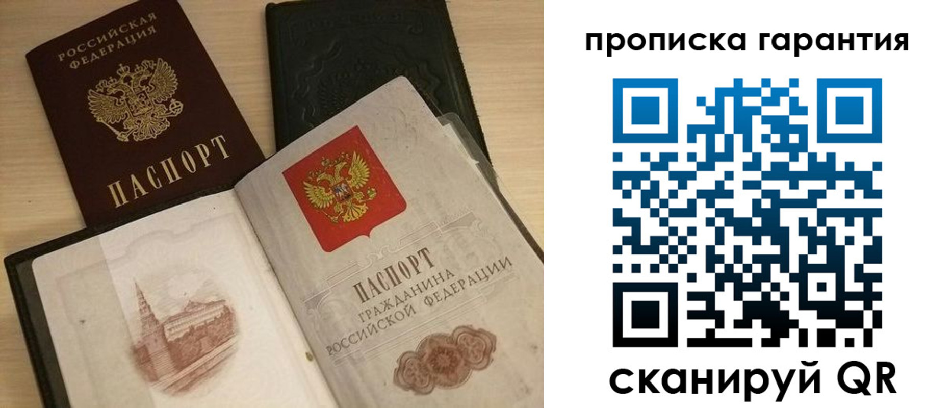 временная регистрация госуслуги в Яранске
