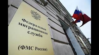 прописка в Яранске